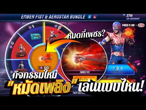 ฟีฟายเซิฟอินโด
