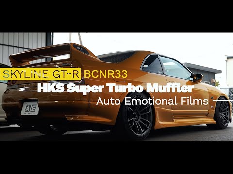 JDM BCNR33 SKYLINE GT-R RB26DETT Exhaust sound | RSE Titanium front&HKS Superturbo muffler | ASMR 4K