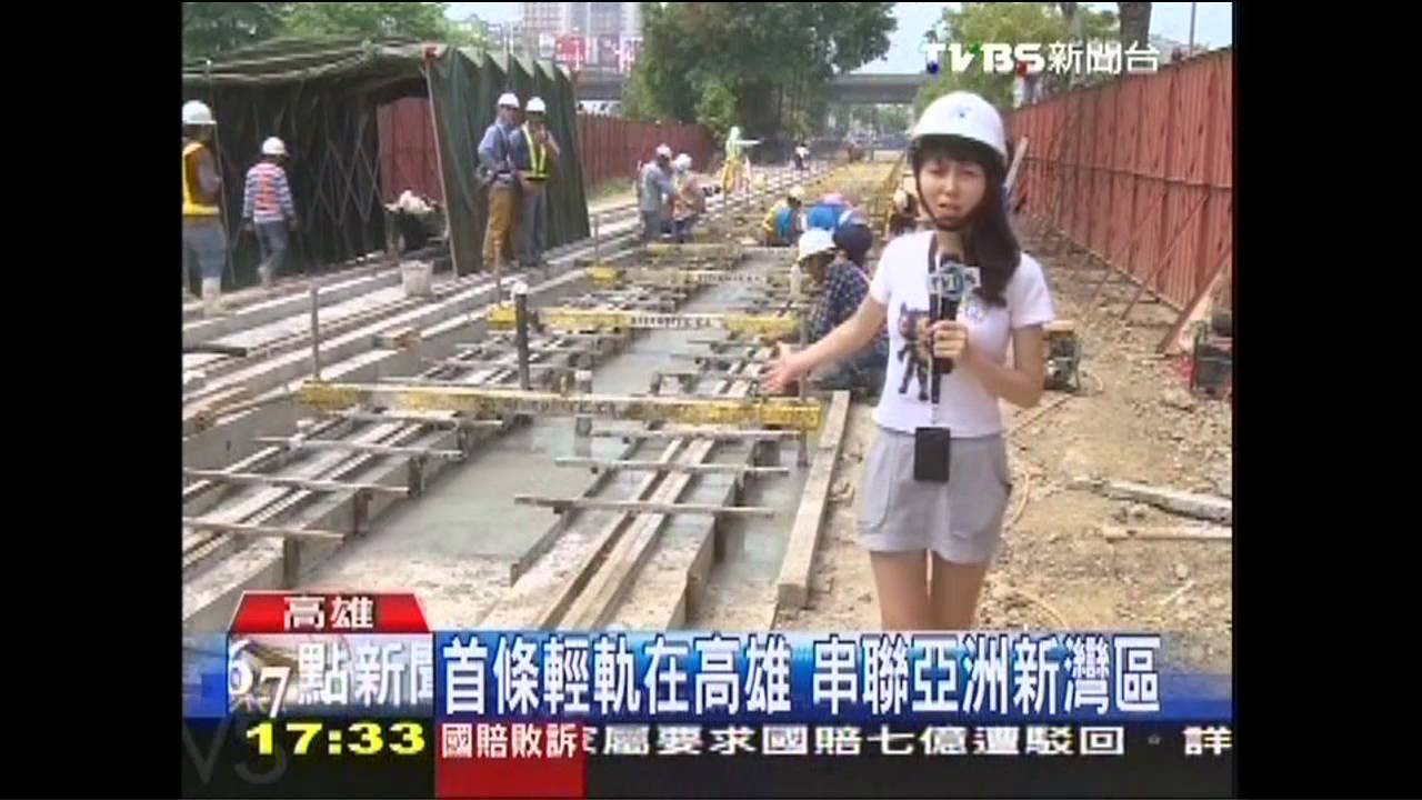 首條輕軌在高雄　串聯亞洲新灣區