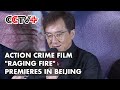 Action Crime Film 