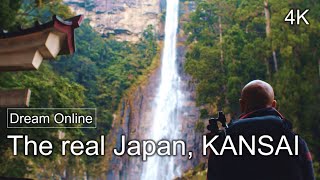 Dream Online 真正的日本存在的地方、 關西　【4K】