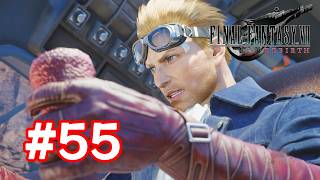 【実況】FF7リバース #55
