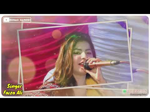 Hikro Suhno - Faiza Ali - New Sindhi Song 2021 - New Album Faiza ali