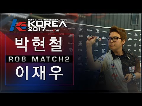 Hyunchul Park vs Jaewoo Lee - Ro.8 Match2 - Dartslive KOREA 2017 STAGE 5 DAY5