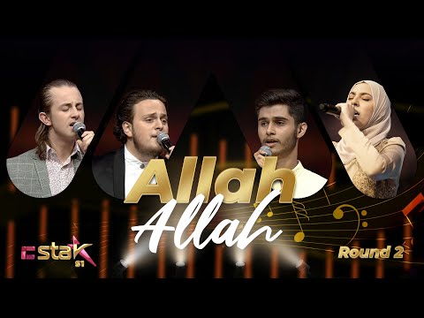 Allah Allah by | Karama, Egzon, Bilal & Mahawati
