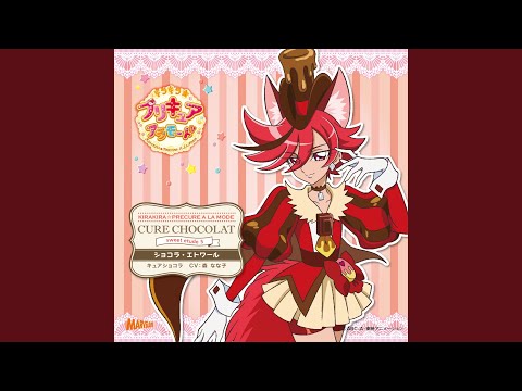 ・エトワール のサムネイル