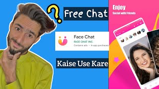 How To Get Free Chat How To Get Free Chat