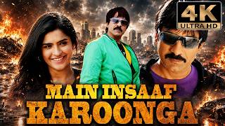 Main Insaaf Karoonga