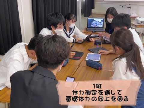 保健福祉学科 堅志学　県立広島大学×三原高校コラボプロジェクト　紹介動画