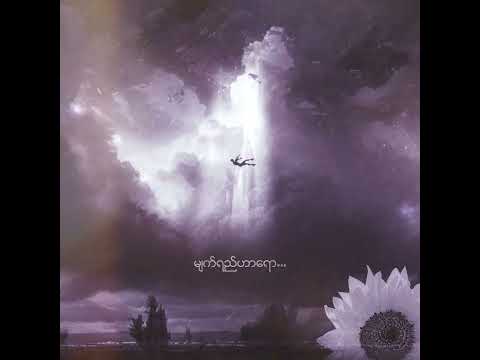 Floke Rose - Midnight Rain (Lyric Video)