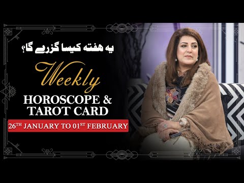 Weekly Horoscope From 26th January to 01st February, Ye Hafta kaisa Rahe Ga, Tarot Card,Sadia Arshad