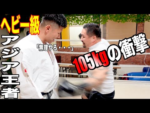 【初敗北？】ボクシングヘビー級王者と【殴られ屋】やったら死の危険を感じました