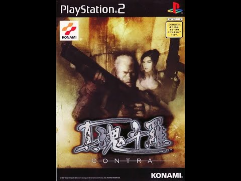 Contra Shattered Soldier (Shin Contra) (真魂斗羅) BGM - Jinmen-Gyo (extend)