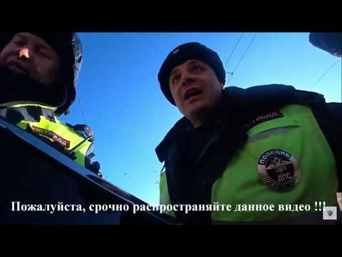 ПОЛИЦЕЙСКИЙ БЕСПРЕДЕЛ В САНКТ-ПЕТЕРБУРГЕ !!!