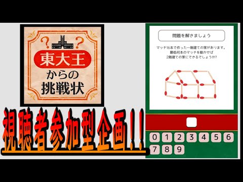 Video cover