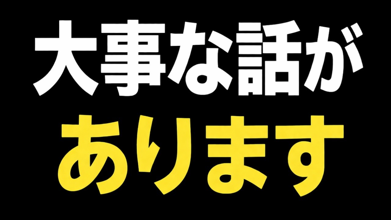 辞めます。ありがとう。