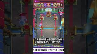 루카스 선수 경기를 무조건 믿고 보는 이유 - Deck Guide by HemagoonCR