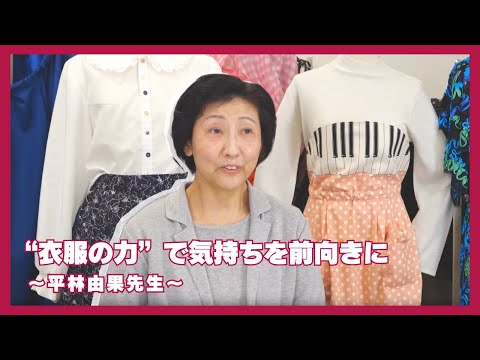 Kinjo Social Good_ファッション工房