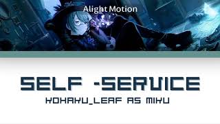 Self Service (セルフサービス / 天音かなた) | A Fan Dub English Cover