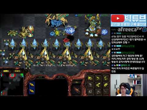 스타1 StarCraft Remastered 2:2 - Soulkey김민철 (Z) Shuttle김윤중 (P)vs myth.leto (Z) Shin2`Style (P)