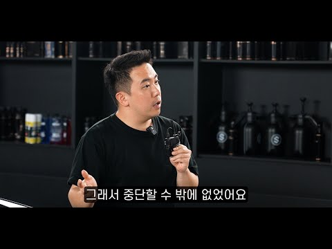 세차용품 사업 때려친 이유..
