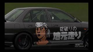 須藤京一流　筑波レインドリフト講習会(ネタ)