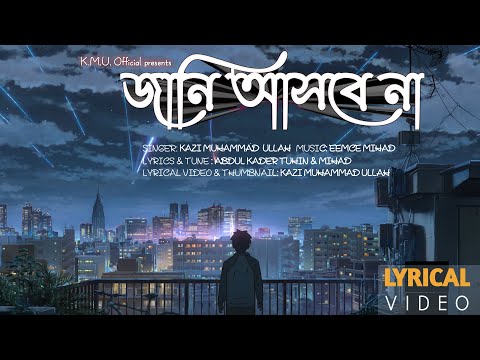 JANI ASBE NA Music Video