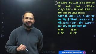 02  Geometry Class 2