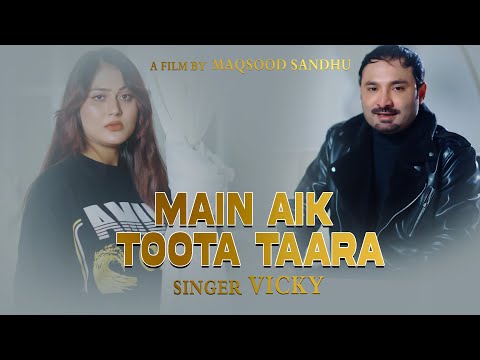 New Punjabi Viral Song || Main Aik Toota Taara || Vicky || A FILM BY Maqsood Sandhu