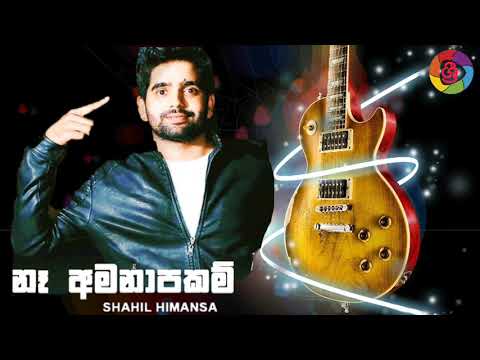 Na Amanapakam - Shahil Himansa Official Audio