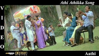 Download lagu Athi Athikka Athai - Aathi Tamil Movie Video Song 4K Ultra HD Blu-Ray & Dolby Digital Sound 5.1 DTS mp3 Download lagu Athi Athikka Athai - Aathi Tamil Movie Video Song 4K Ultra HD Blu-Ray & Dolby Digital Sound 5.1 DTS mp3