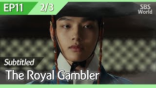 CC/FULL The Royal Gambler EP11 (2/3)  대박