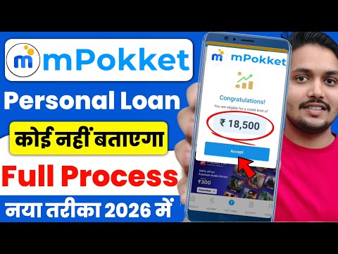Mpokket se kaise loan le 2026 | mpokket loan | m pocket money loan app | mpokket Loan App | Mpokket