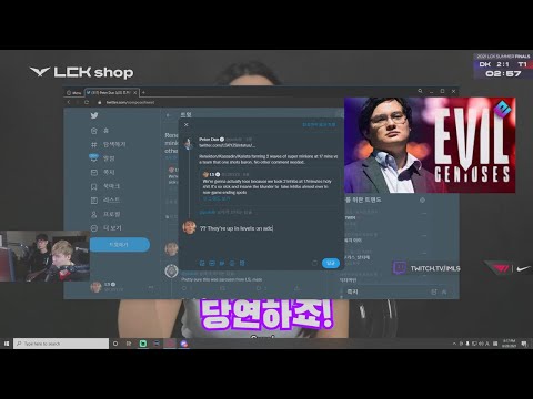 LS VS EG Head Coach Peter Dun - He is ill?? Twitter Beef!!!