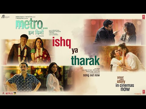 Poster  Ishq Ya Tharak Lyrics – Metro In Dino 