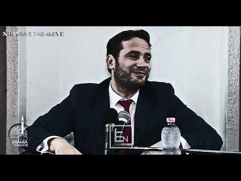 Ta kuptojme Islamin real, Islamin e bukur, Islamin e paqshem dhe te moralshem! Elvis Naçi