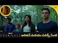 [Telugu] Who are Eternals | Eternals Origin and Powers Explained