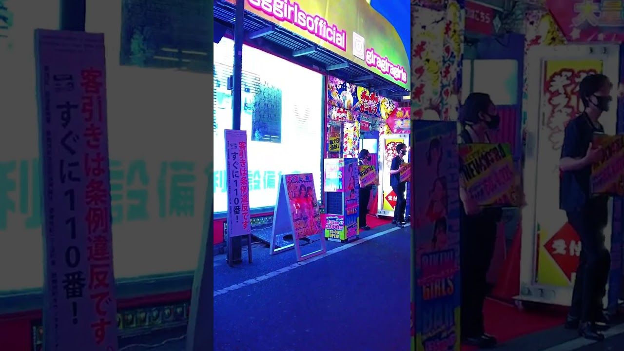 Scenes from a popular video of Kabukicho, Japan 2