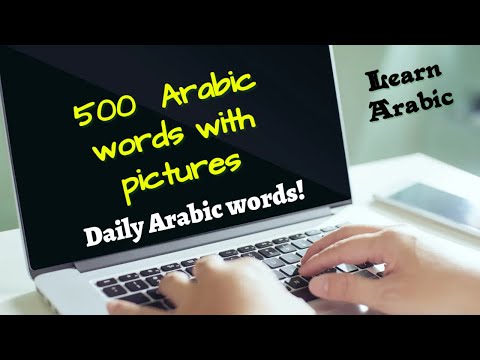 Arabic Vocabulary for daily use (Most Common 500 words in Arabic language!!!)