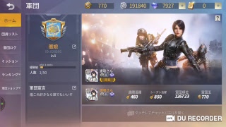 荒野行動 艦娘軍団(一人)が暴れる(グローバル)