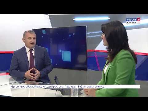 Интервью ГТРК “Алания”