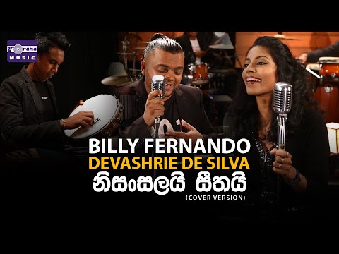 Nisansalai Seethai නිසංසලයි සීතයි (Cover Version) - Devashrie De Silva