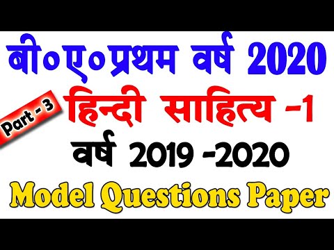 download lagu mp3 mp4 Ba Model Paper, download lagu Ba Model Paper gratis, unduh video klip Ba Model Paper