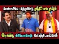 Kamatchi Naidu Mukthar Interview Airport Moorthy Vck DMKFAILS Mk Stalin Bjp Arasiyal Arasan