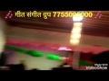 Baraf Ke Pani Ragrat Bani बरफ के पानी रगरत बानी