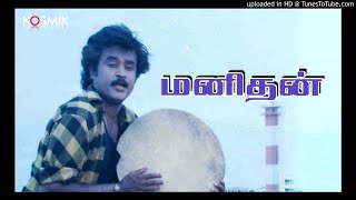Yedho Nadakirathu - Manithan (1987)