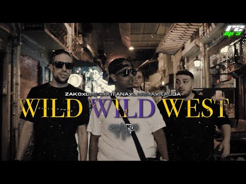 Zako159 x Dago315 x Kitana x Larima x Kaliba - Wild Wild West [RAP LA RUE 2] ROUND 2