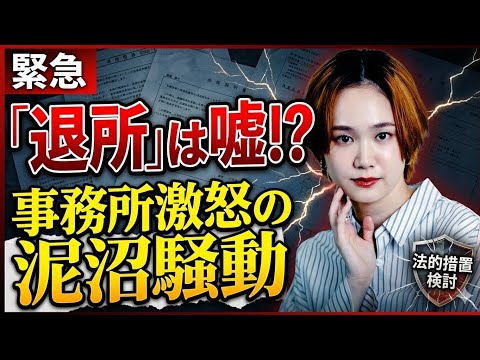 🌟⚡️📢💥📰✨女優・尾碕真花、オスカープロモーション退所を報告も事務所が「契約継続中」と反論…法的措置検討の異例事態に発展