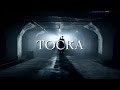 ТОСКА - Джакомо Пуччини - Опера на все времена 