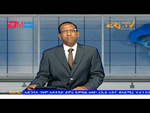 News in Tigre for September 13, 2023 - ERi-TV, Eritrea